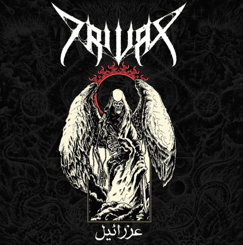 Trivax : Azrael (عزرائیل)